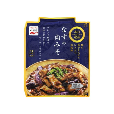 【単品10個セット】 永谷園 本日の逸品 なすの肉みそ 127g