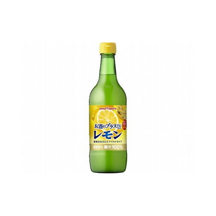 【まとめ買い】ポッカサッポロ お酒にプラス レモン 瓶 540ml x12個セット まとめ セット セット買い 業務用