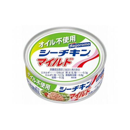【まとめ買い】はごろも オイル不使用シーチキンマイルド 70g x24個セット まとめ セット セット買い 業務用