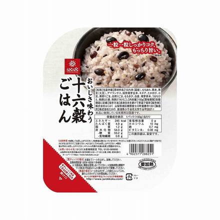 【6個セット】 はくばく 十六穀ごはん 無菌パック 150g x6コ