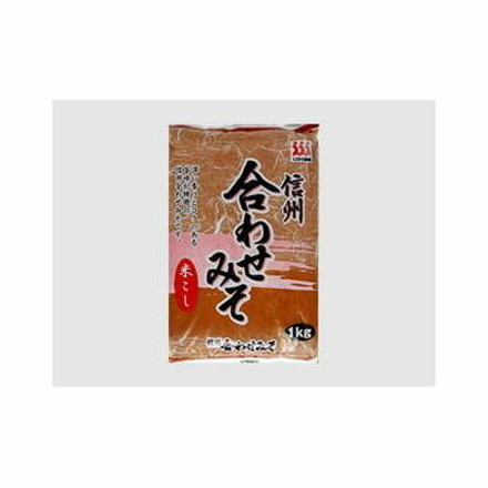 【まとめ買い】ひかり味噌 信州合わせみそ 1Kg x10個セット まとめ セット セット買い 業務用