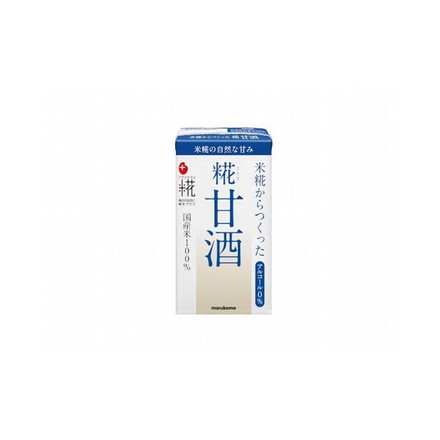 【まとめ買い】マルコメ プラス糀 米糀からつくった甘酒 LL 125ml x18個セット まとめ セット セット買い 業務用