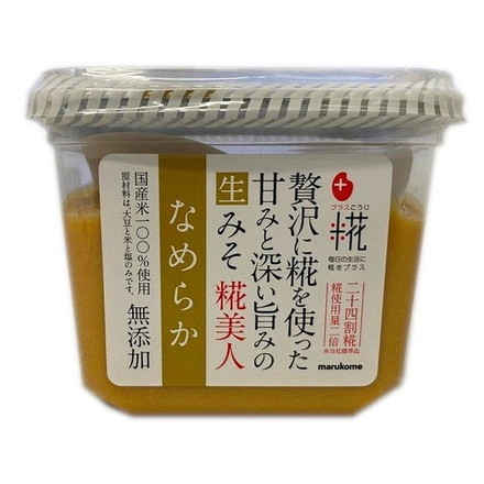 【8個セット】 マルコメ プラス糀生みそ糀美人なめらか 650g x8 まとめ買い まとめ売り お徳用 大容量 セット販売