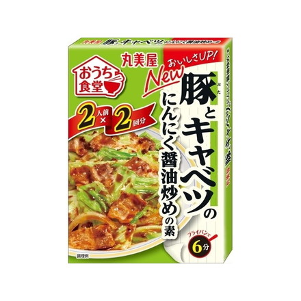 【単品10個セット】 丸美屋 おうち食堂豚キャベツのにんにく醤油 140g