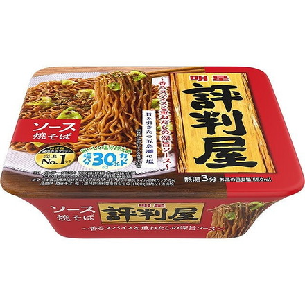 【単品12個セット】 明星 評判屋 ソース焼そば カップ 112gx12 まとめ買い まとめ売り お徳用 大容量 セット販売