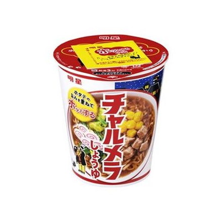 【12個セット】 明星 チャルメラカップ しょうゆ 68g x12