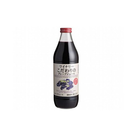 【まとめ買い】 アルプス ワイナリーこだわりのグレープジュース 1L x6個セット まとめ セット まとめ販売 セット販売 業務用
