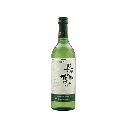アルプス 長野の恵み 白 720ml ワイン Wine 果実酒 長野 白ワイン