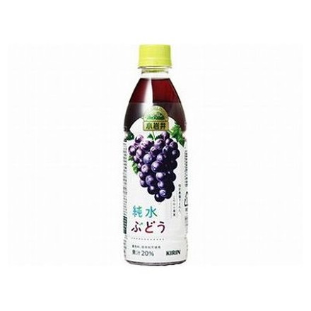 【24個セット】 キリン 小岩井 純水ぶどう ペット 430ml x24