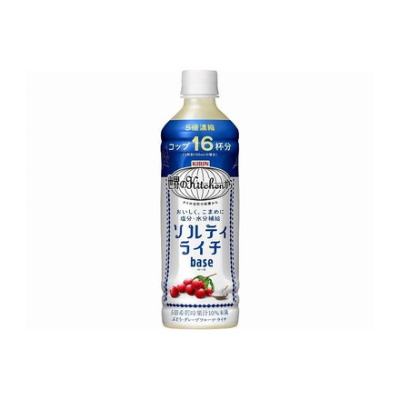 【24個セット】 キリン 世界キッチンから ソルティライチベース 500ml x24