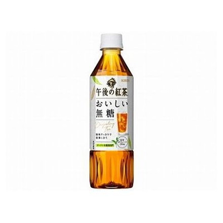 お茶 紅茶 ペットボトル 午後の紅茶 おいしい無糖 500ml ×24本 午後ティー こうちゃ 無糖 キリンビバレッジ キリン KIRIN