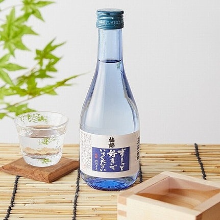 日本酒 「ずーっと好きでいて下さい」 300ml 梅錦山川