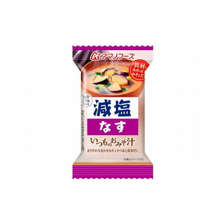 【まとめ買い】 アマノフーズ 減塩いつものおみそ汁 なす 9g x10個セット まとめ セット まとめ売り セット売り 業務用