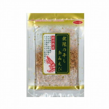 【単品10個セット】 川秀 岩手県産北限の干しあみえび 14gx10 まとめ買い まとめ売り お徳用 大容量 セット販売
