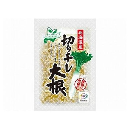 【20個セット】 ママズハーベスト 北海道産皮付切り干し大根 45g x20