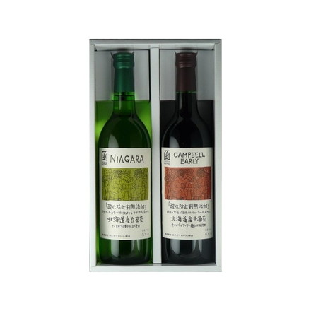 はこだて 酸化防止剤無添加ワイン 赤・白 2本セット ワイン Wine 果実酒 北海道 函館 赤ワイン 白ワイン 赤白 紅白