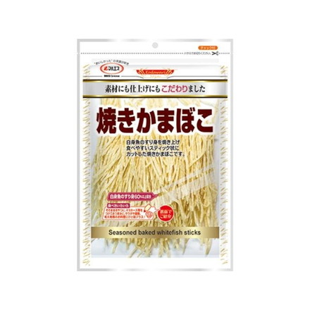 【単品10個セット】 マルエス 焼きかまぼこ 80g