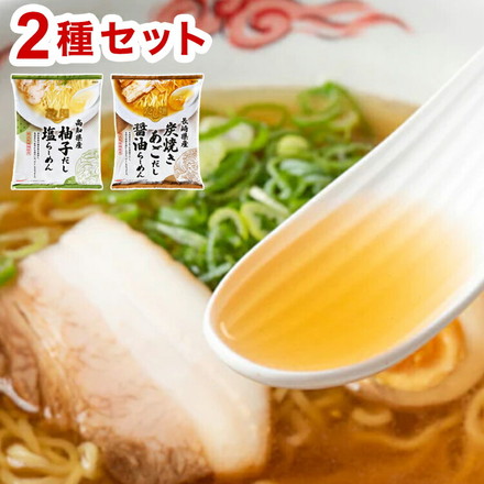 二日酔いに染み渡るだしの旨み『だし麺』ラーメン 2種 国分 tabete だし麺 ご当地 袋ラーメン インスタントラーメン