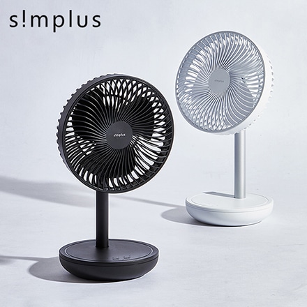 simplus 卓上扇風機 自動首振り 風量5段階 シンプラス SP-RCS01 ホワイト ※他色あり