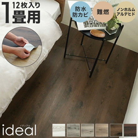 貼って剥せるクッションフロア シャビーグレー
