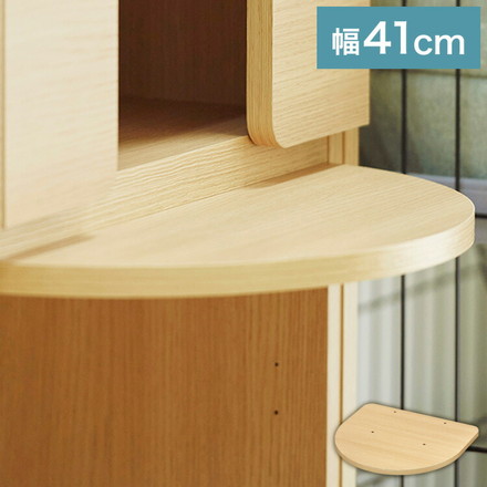 追加ステップ 猫用 ニャコモ専用 ナチュラルブラウン キャットウォーク キャットタワー 猫家具 リビング 収納 取付金具付 ニャコモ NCM-T40NA