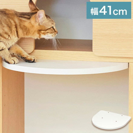追加ステップ 猫用 ニャコモ専用 アイボリー キャットウォーク キャットタワー 猫家具 リビング 収納 取付金具付 ニャコモ NCM-T40IV