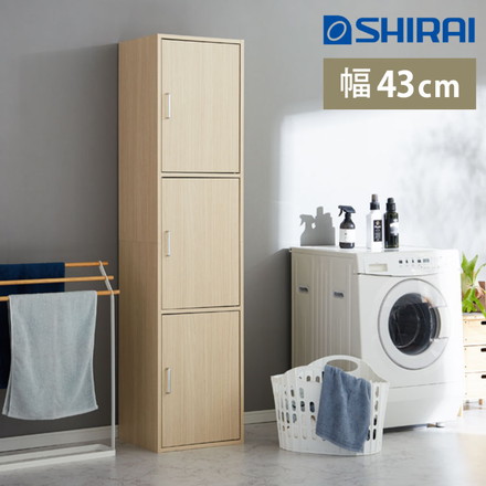 収納ラック 扉付き フルニコ 幅43cm ナチュラル 収納 高さ179.7cm 木目調 マグネット式 大容量 3段