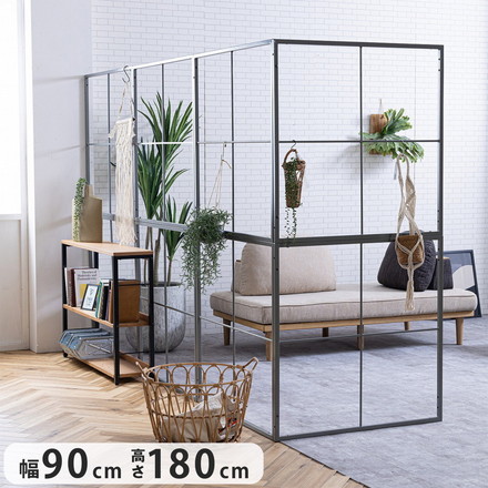 パーテーション 幅90cm 間仕切り インテリア 自由連結 アイアン モダン レイアウト自由 洋風