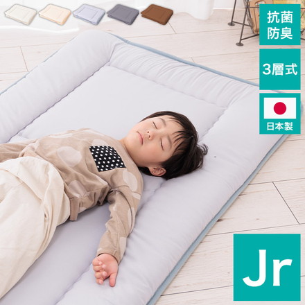 固綿入り敷き布団 日本製 ジュニア ライトグレー