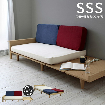 ソファベッド デイベッド SSS スモールセミシングル 幅80cm トリコロール コンセント付き
