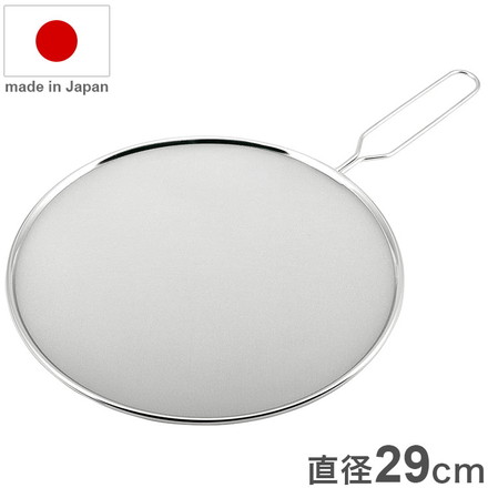 日本製 ミネックスメタル オイルスクリーン 18-8ステンレス 直径29cm V-625