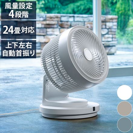 スリーアップ 大風量 サーキュレーター 24畳対応 リモコン付 節電 省エネ 23cm羽根 空気循環 扇風機 送風機 ファン 上下左右自動首振り 風量4段階 3Dターボサーキュレーター CF-T1705BL THREEUP アッシュブルー