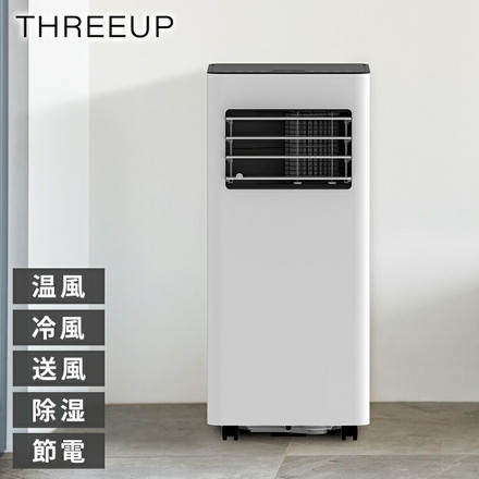 暖房機能付 スポットエアクーラー 「ヒート&クール」スリーアップ THREEUP SCT2546WH