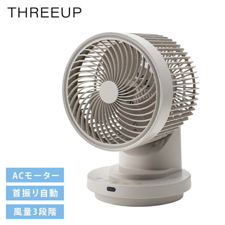 サーキュレーター スリーアップ THREEUP CF-T2503GG