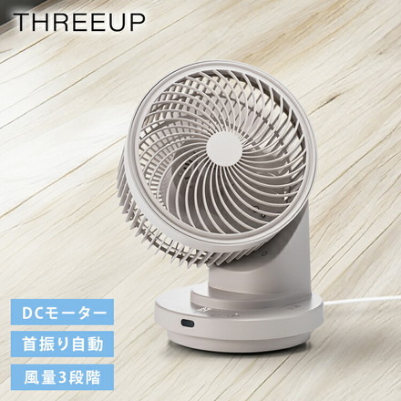 DCサーキュレーター スリーアップ THREEUP CF-T2504GG