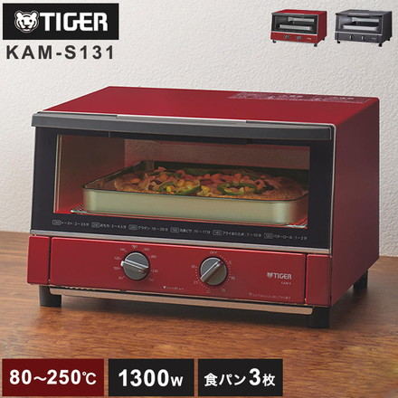 タイガー魔法瓶 オーブントースター 3枚焼き 食パン キッチン家電 調理家電 KAM-S131 TIGER レッド KAM-S131