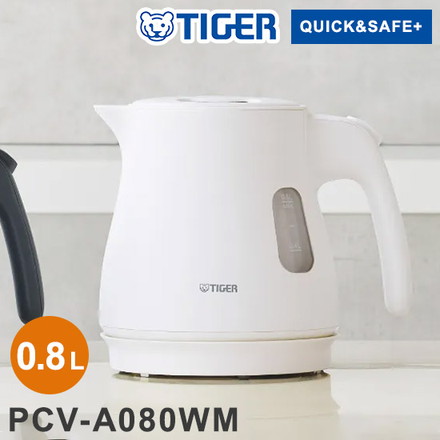 タイガー 蒸気レス電気ケトル 0.8L マットホワイト PCV-A080WM