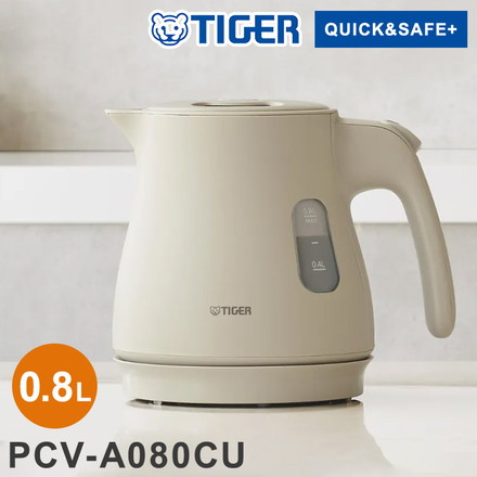 タイガー 蒸気レス電気ケトル 0.8L アーバンベージュ PCV-A080CU