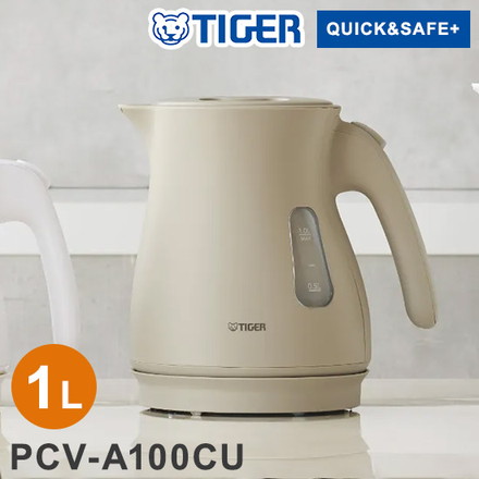 タイガー 蒸気レス電気ケトル 1L アーバンベージュ PCV-A100CU