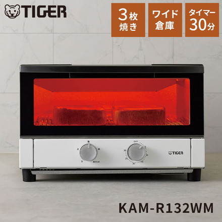 タイガー オーブントースター マットホワイト 3枚焼き KAM-R132WM