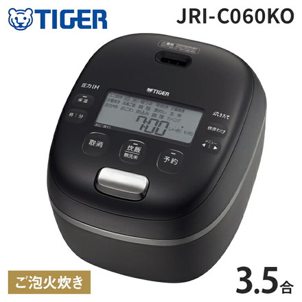 タイガー TIGER 圧力IHジャー炊飯器 ご泡火炊き 3.5合 オフブラック 遠赤土鍋かまどコート釜 炊き分け JRI-C060KO エントリーモデル