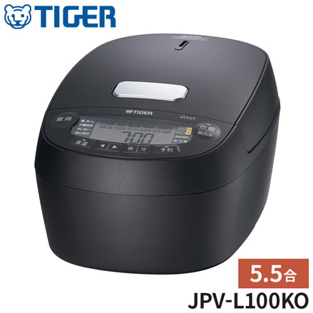 TIGER タイガー魔法瓶 圧力IHジャー炊飯器 5.5合 炊きたて JPV-L100KO 遠赤5層土鍋蓄熱コート釜 時短調理 スロー調理 無水調理 少量高速 旨火 麦飯 GABA 玄米 分づき オフブラック