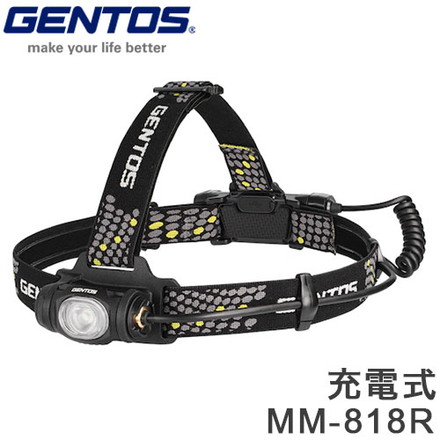 GENTOS 充電式 LEDヘッドライト MM-818R