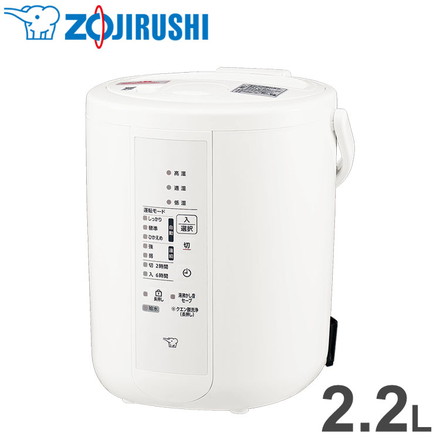 象印 スチーム式加湿器 2.2L EE-RU35-WA 加湿器 ホワイト 象印マホービン ZOJIRUSHI スチーム式 ベーシックモデル