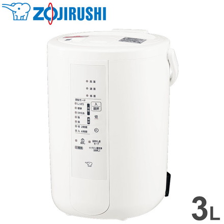 象印 スチーム式加湿器 3L EE-RU50-WA 加湿器 ホワイト 象印マホービン ZOJIRUSHI スチーム式 ベーシックモデル