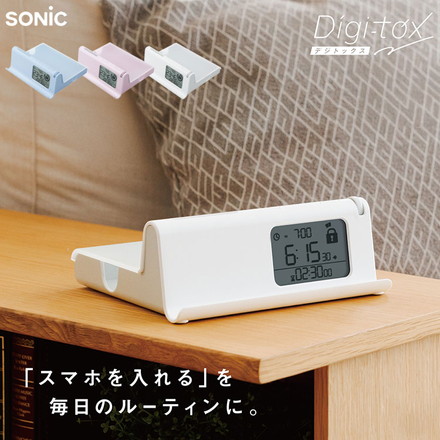 【正規販売店】 ソニック デジトックス ザ・ルーティン スマホ用 デジタルデトックス タイムロックケース ブルー