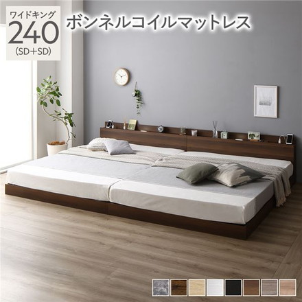 ベッド 低床 連結 ロータイプ すのこ 木製 LED照明付き 棚付き 宮付き コンセント付き