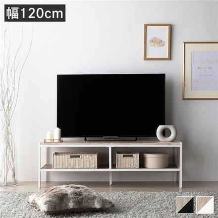 テレビボード テレビ台 単品 幅120cm ナチュラル オープンタイプ ローボード インテリア家具 TV台 TVボード