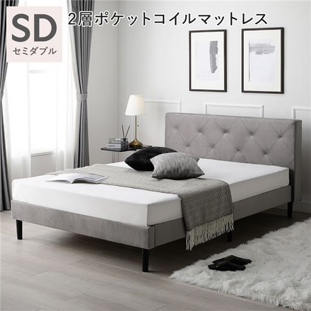 布張り すのこベッド セミダブル 2層ポケットコイルマットレス付き グレー 脚付き