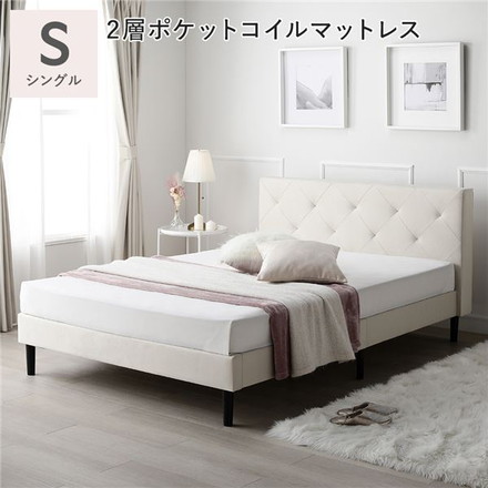 布張り すのこベッド シングル 2層ポケットコイルマットレス付き アイボリー 脚付き 組立品